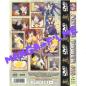 Preview: Anime Power #15